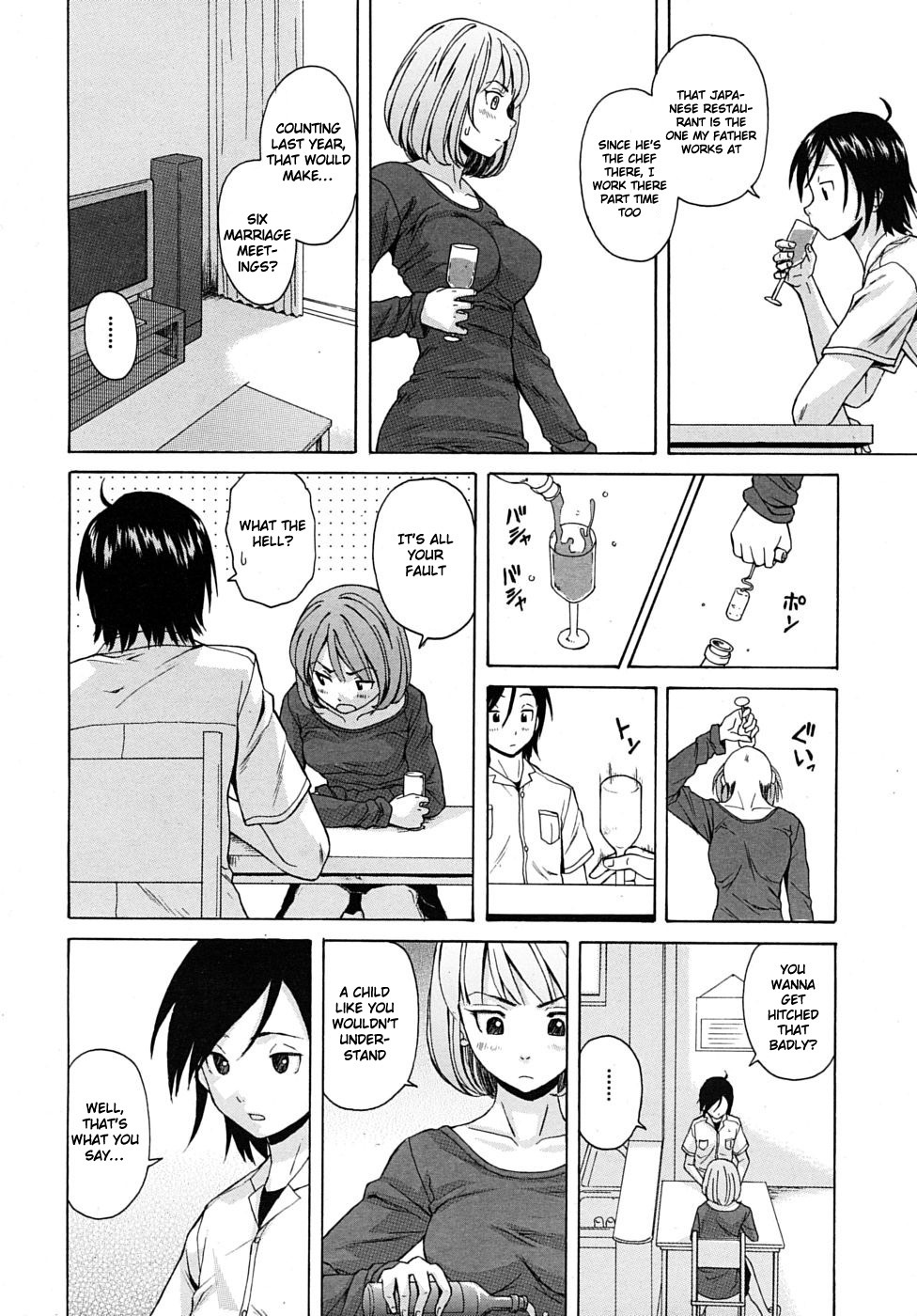 [Fuuga] Wain no Kachikan (Sense of Values of Wine) Chapter 1-6 [English][Complete] page 18 full