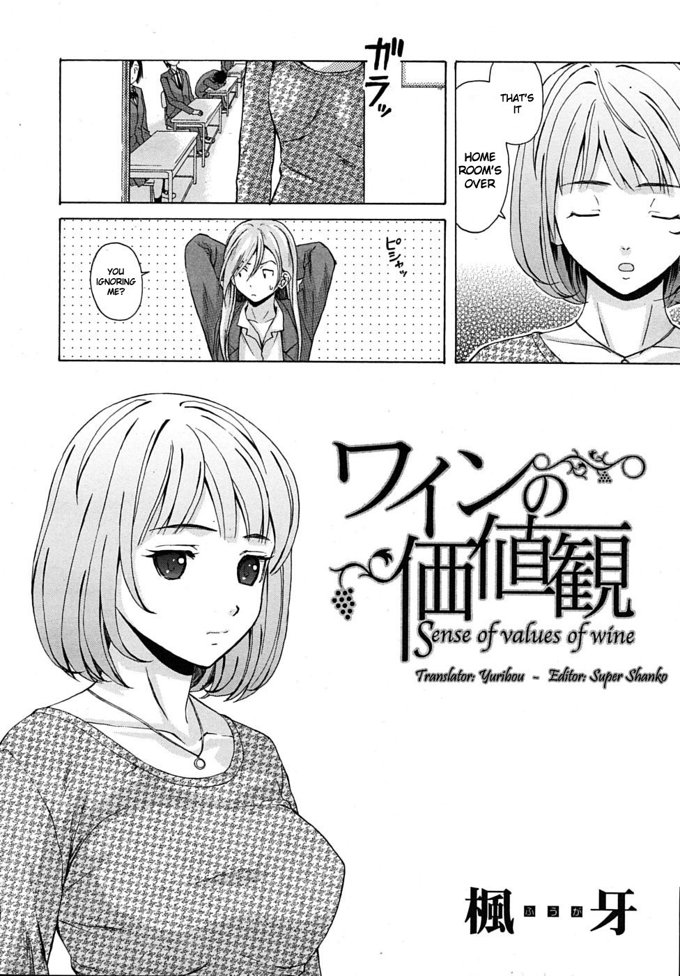 [Fuuga] Wain no Kachikan (Sense of Values of Wine) Chapter 1-6 [English][Complete] page 2 full