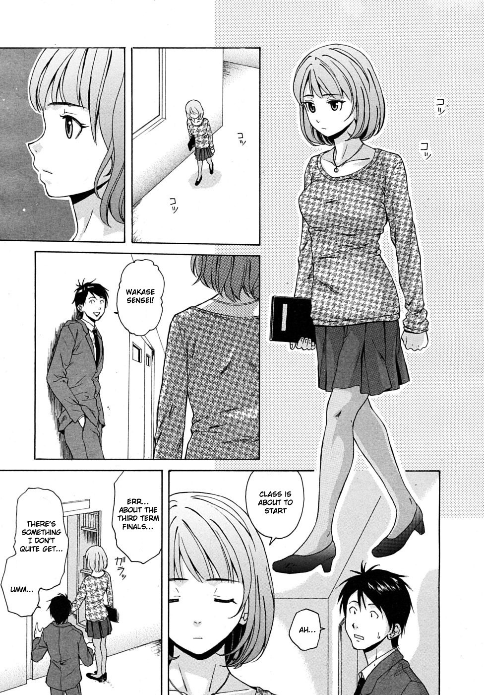 [Fuuga] Wain no Kachikan (Sense of Values of Wine) Chapter 1-6 [English][Complete] page 3 full