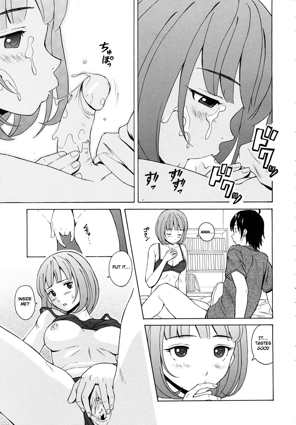 [Fuuga] Wain no Kachikan (Sense of Values of Wine) Chapter 1-6 [English][Complete] page 57 full