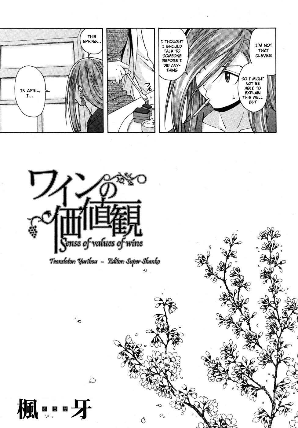 [Fuuga] Wain no Kachikan (Sense of Values of Wine) Chapter 1-6 [English][Complete] page 69 full