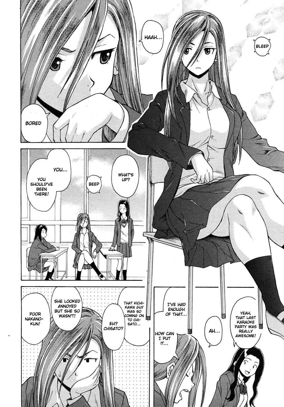 [Fuuga] Wain no Kachikan (Sense of Values of Wine) Chapter 1-6 [English][Complete] page 70 full