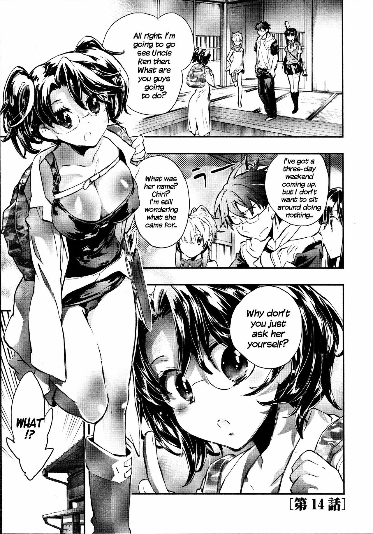[James Hotate] Itokoi Chidori 2 [English] [Xamayon & For The Halibut scans] page 105 full