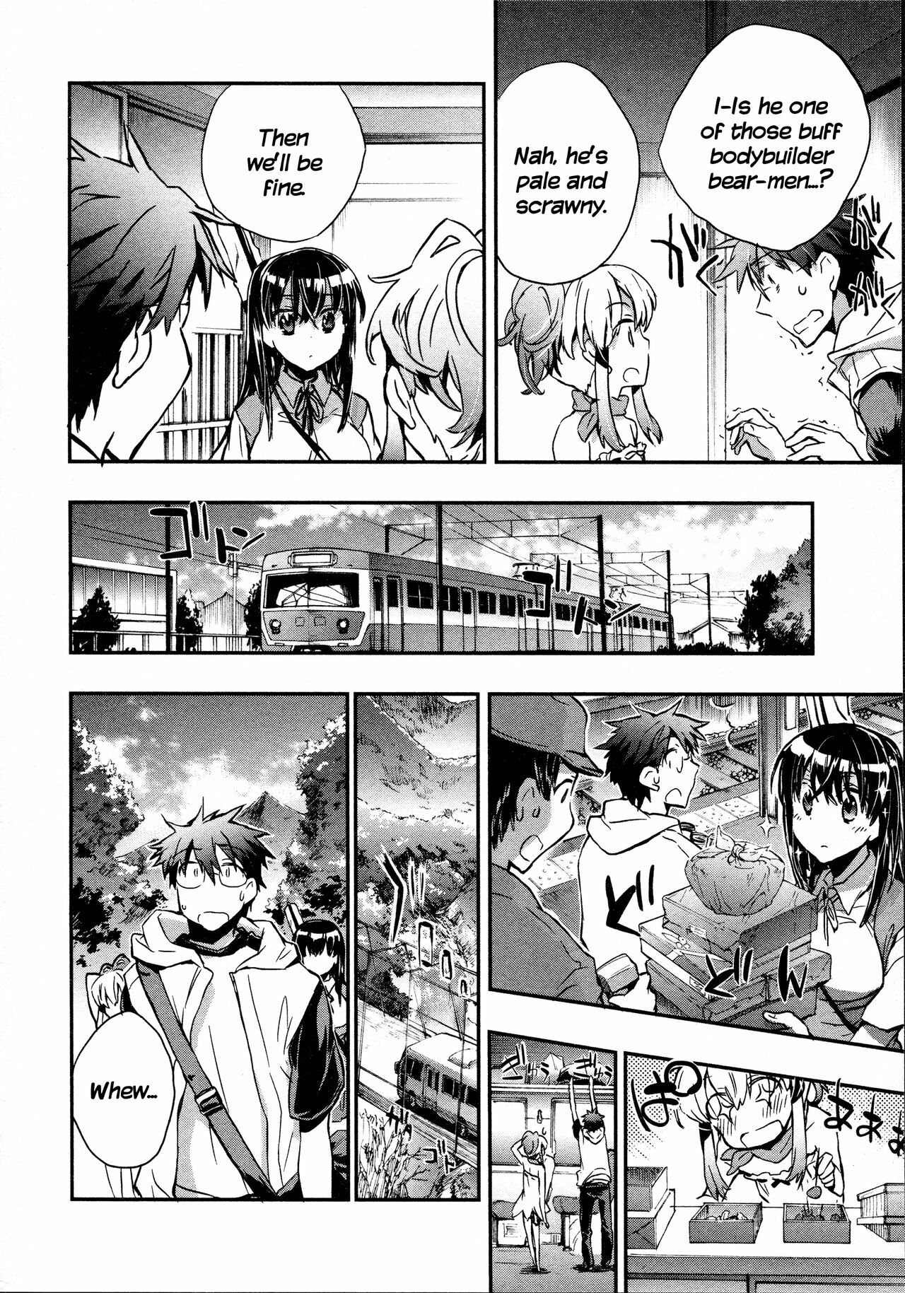 [James Hotate] Itokoi Chidori 2 [English] [Xamayon & For The Halibut scans] page 108 full