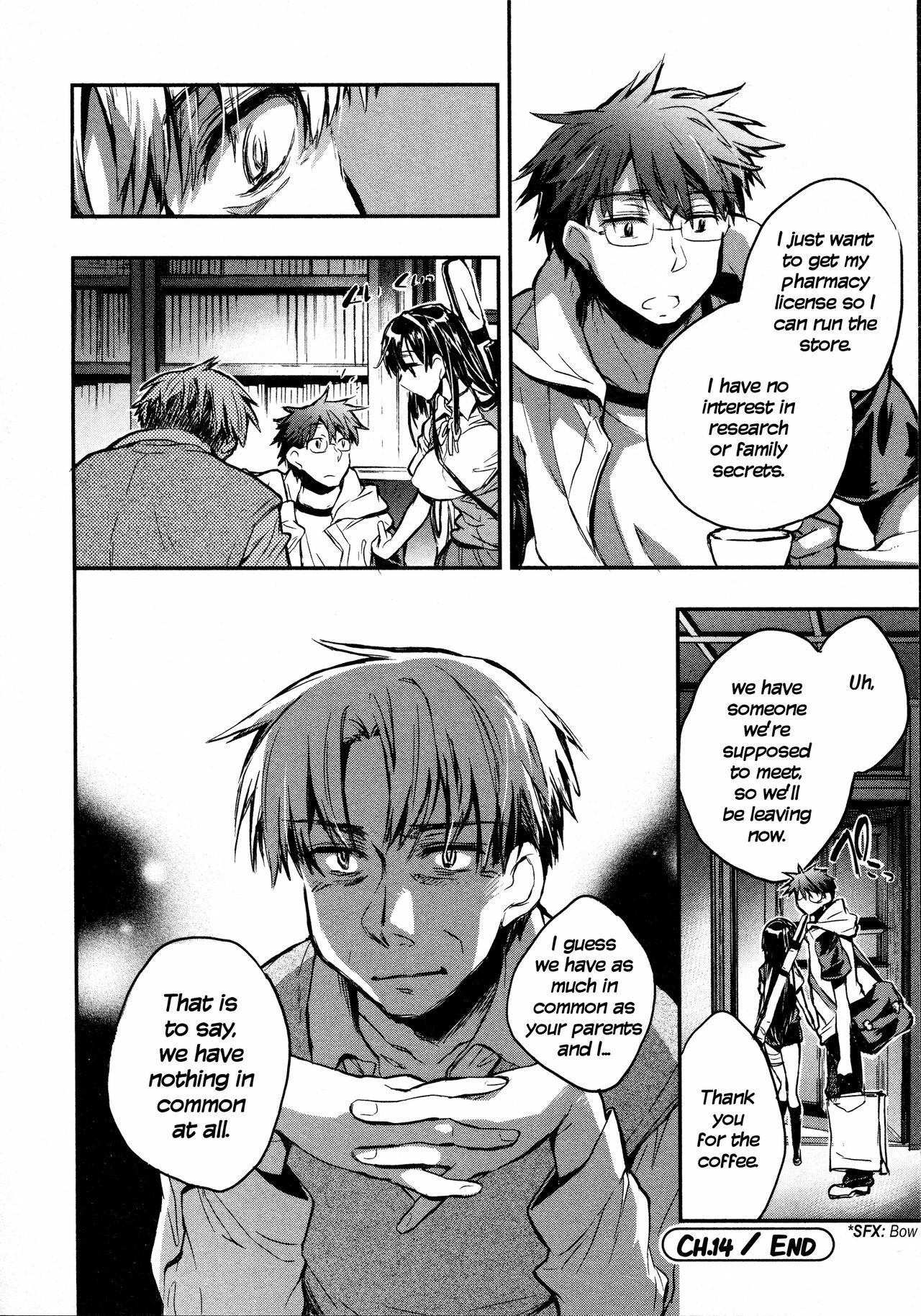 [James Hotate] Itokoi Chidori 2 [English] [Xamayon & For The Halibut scans] page 122 full