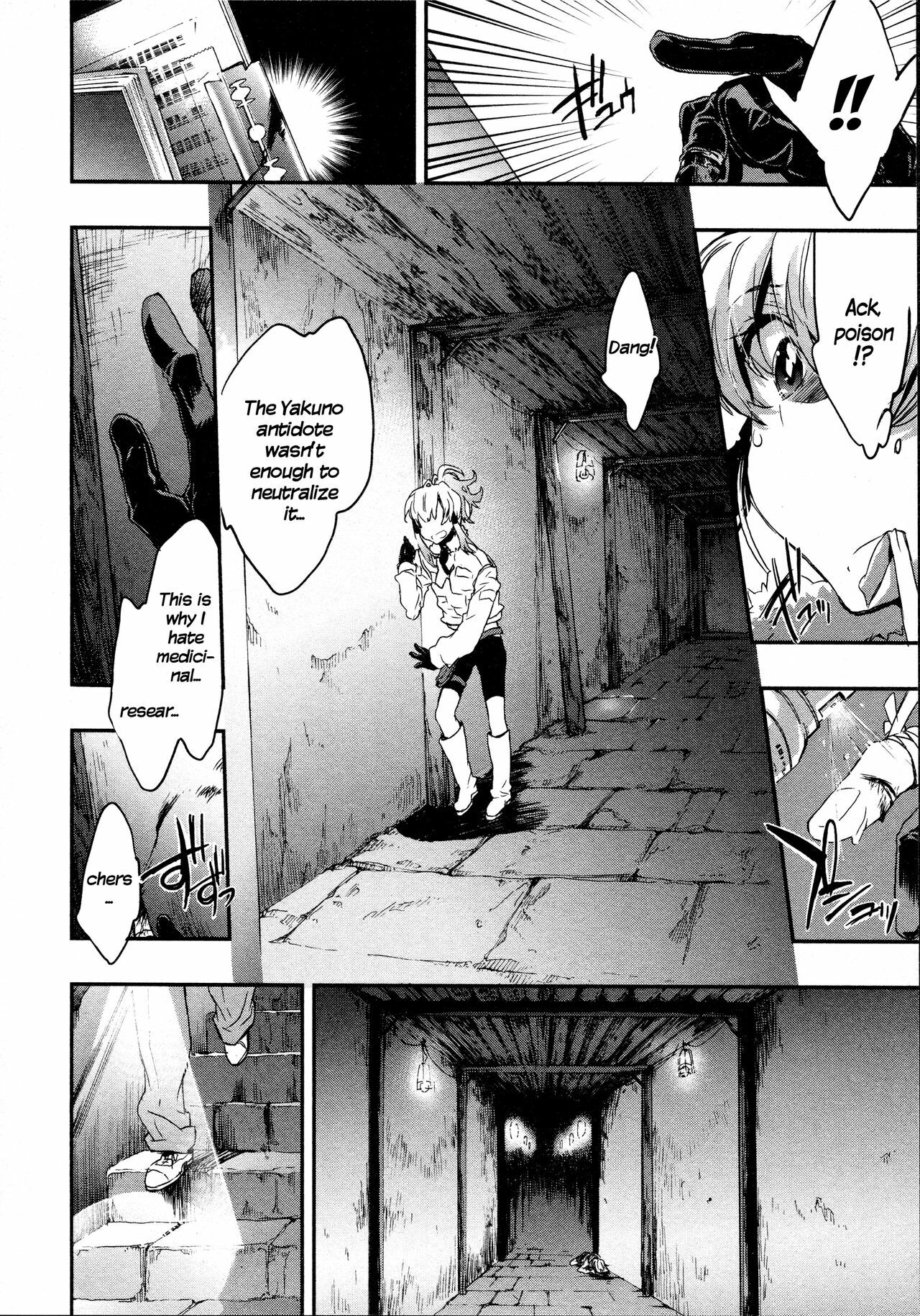 [James Hotate] Itokoi Chidori 2 [English] [Xamayon & For The Halibut scans] page 128 full