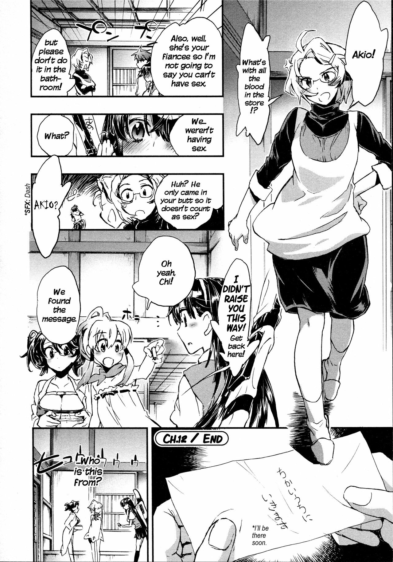 [James Hotate] Itokoi Chidori 2 [English] [Xamayon & For The Halibut scans] page 84 full