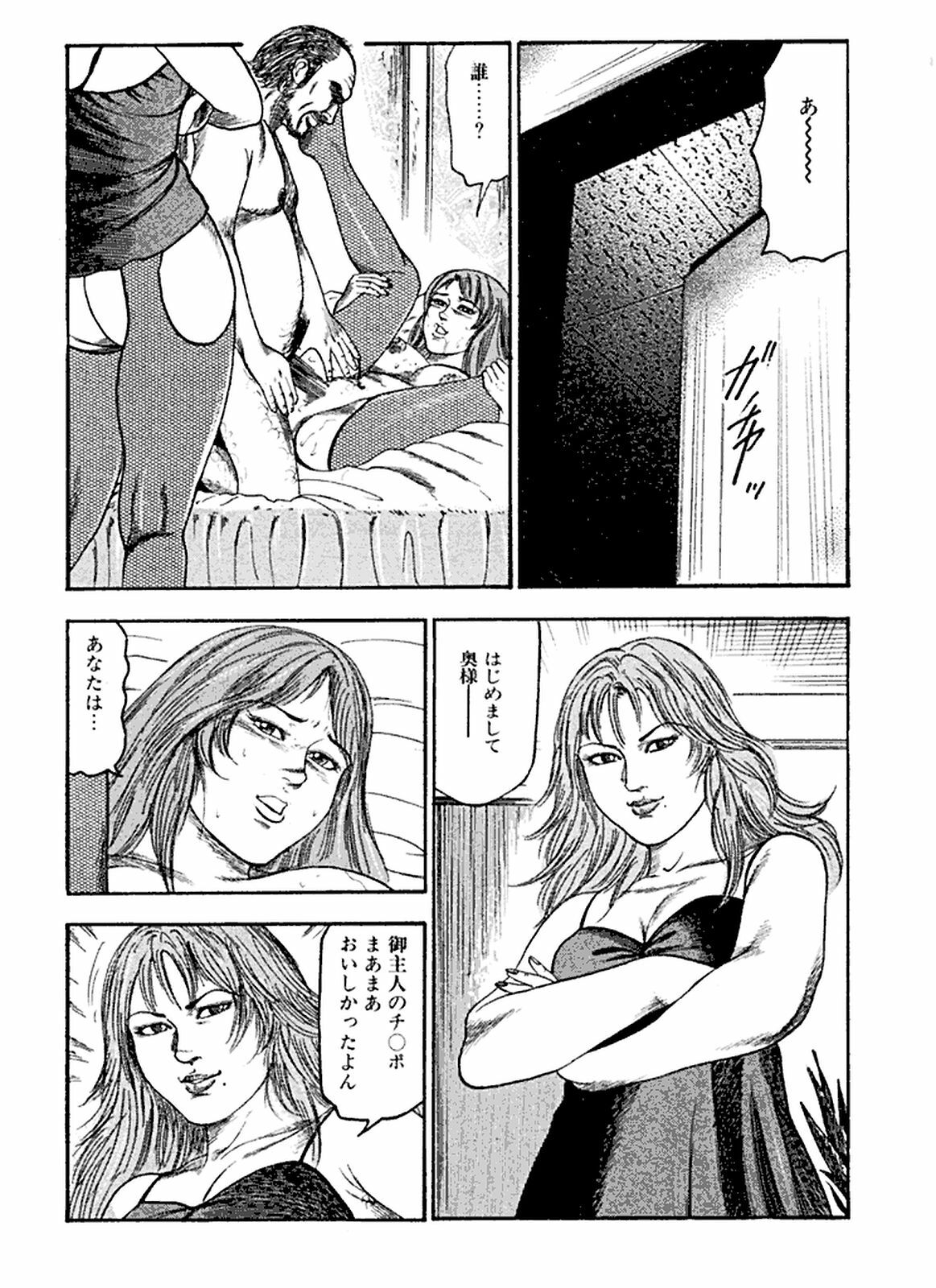 [Sanjou Tomomi] Hanayome Dorei page 36 full