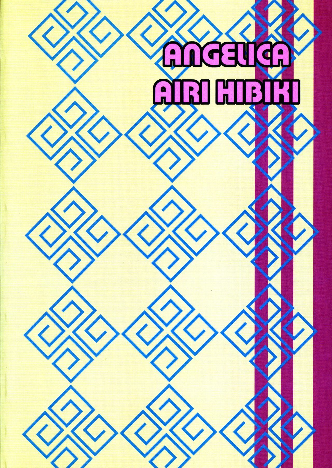 (C77) [ANGELICA (Hibiki Airi)] Akai Yuuwaku (Ranma 1/2) page 22 full