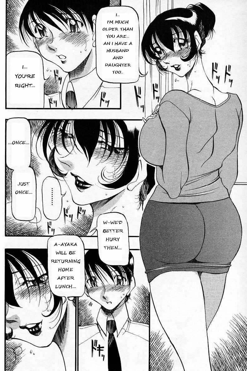 [Azuki Kurenai] Nan to Naku Ii Kanji ~Hitozuma Hen~ | A Lovely Wife [English] [hen-toy] page 11 full