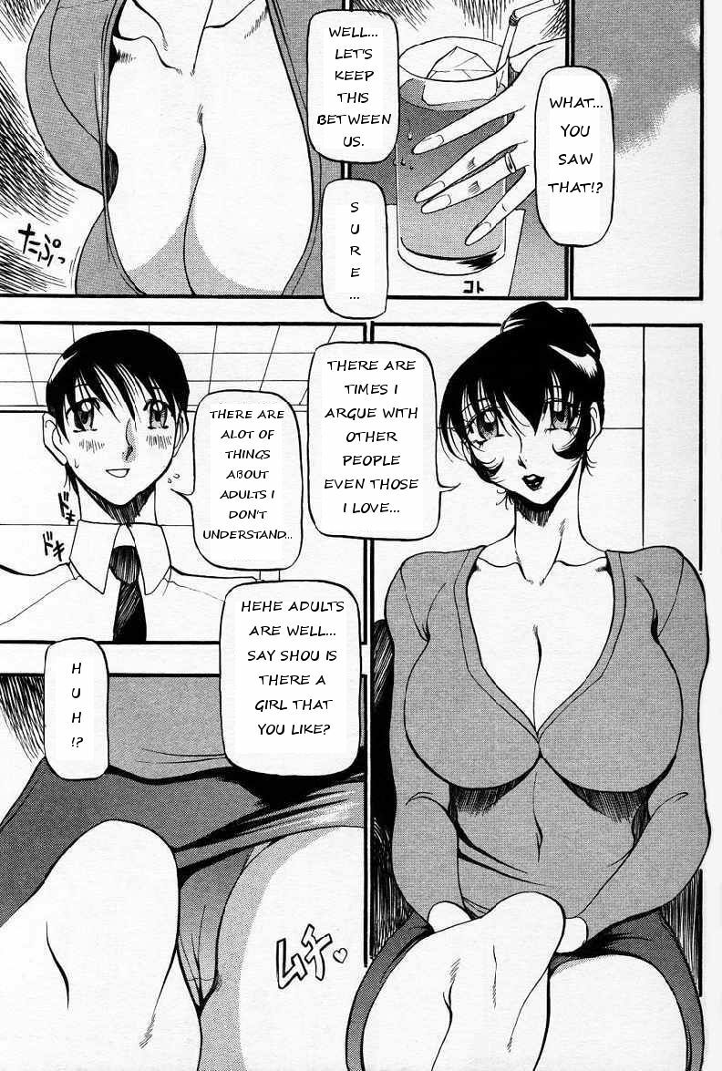 [Azuki Kurenai] Nan to Naku Ii Kanji ~Hitozuma Hen~ | A Lovely Wife [English] [hen-toy] page 8 full