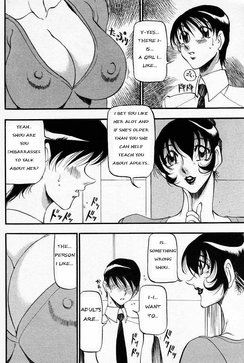 [Azuki Kurenai] Nan to Naku Ii Kanji ~Hitozuma Hen~ | A Lovely Wife [English] [hen-toy] page 9 full