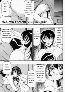 [Azuki Kurenai] Nan to Naku Ii Kanji ~Hitozuma Hen~ | A Lovely Wife [English] [hen-toy] - page 20