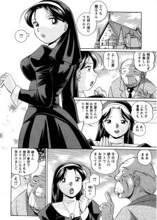 [Chuuka Naruto] Shoushou Ruten - page 12