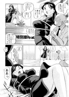 [Chuuka Naruto] Shoushou Ruten - page 14
