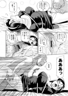 [Chuuka Naruto] Shoushou Ruten - page 18