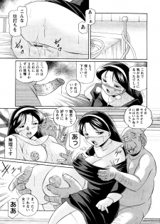 [Chuuka Naruto] Shoushou Ruten - page 21