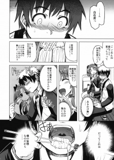 (C81) [Xration (mil)] MIXED-REAL4 + Omake Bon (Zeroin) - page 35