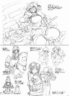 (C81) [Xration (mil)] MIXED-REAL4 + Omake Bon (Zeroin) - page 43