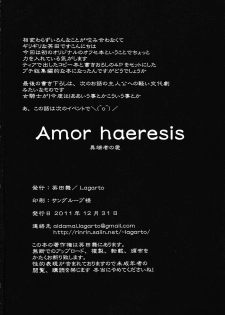 (C81) [Lagarto (Aida Mai)] Amor haeresis ～Itansha no Ai～ - page 28