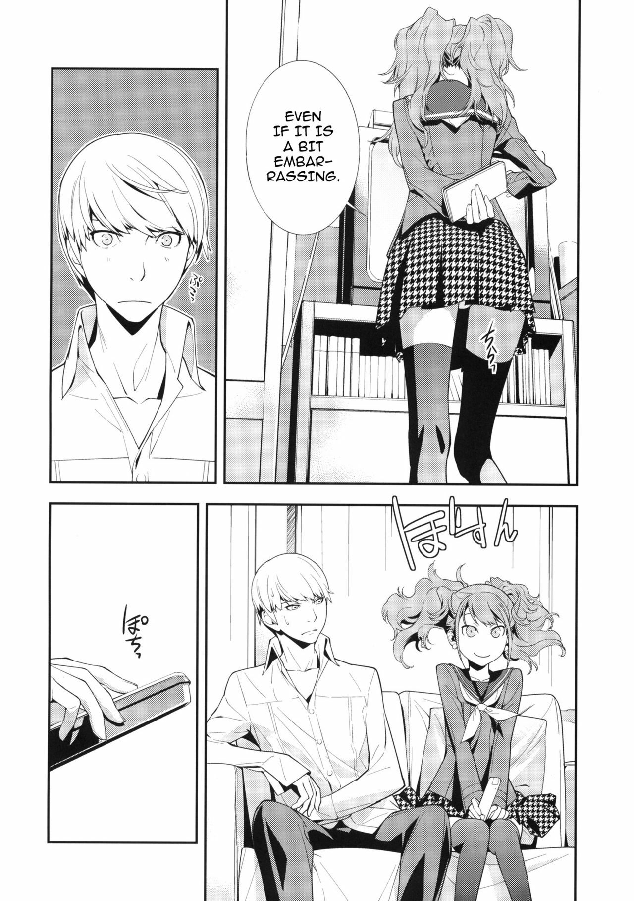 (C81) [Hapoi-Dokoro (Okazaki Takeshi)] Rise Sexualis (Persona 4) [English] [darknight] page 5 full