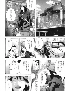 [Yutarou Hagiwara] nyu-en - page 38
