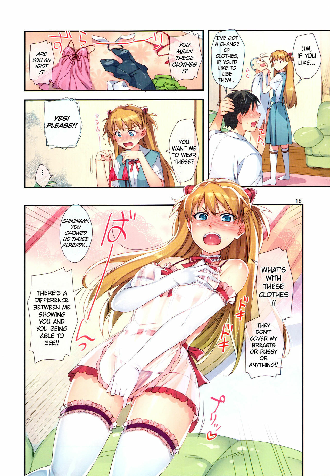 (C81) [ReDrop (Miyamoto Smoke, Otsumami)] Minna no Asuka Bon (Neon Genesis Evangelion) [English] =LWB= page 18 full