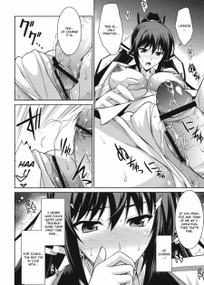 (C81) [Type-G (Ishigaki Takashi)] Broom on the Frontline (IS ) [English] {CGRascal} - page 14