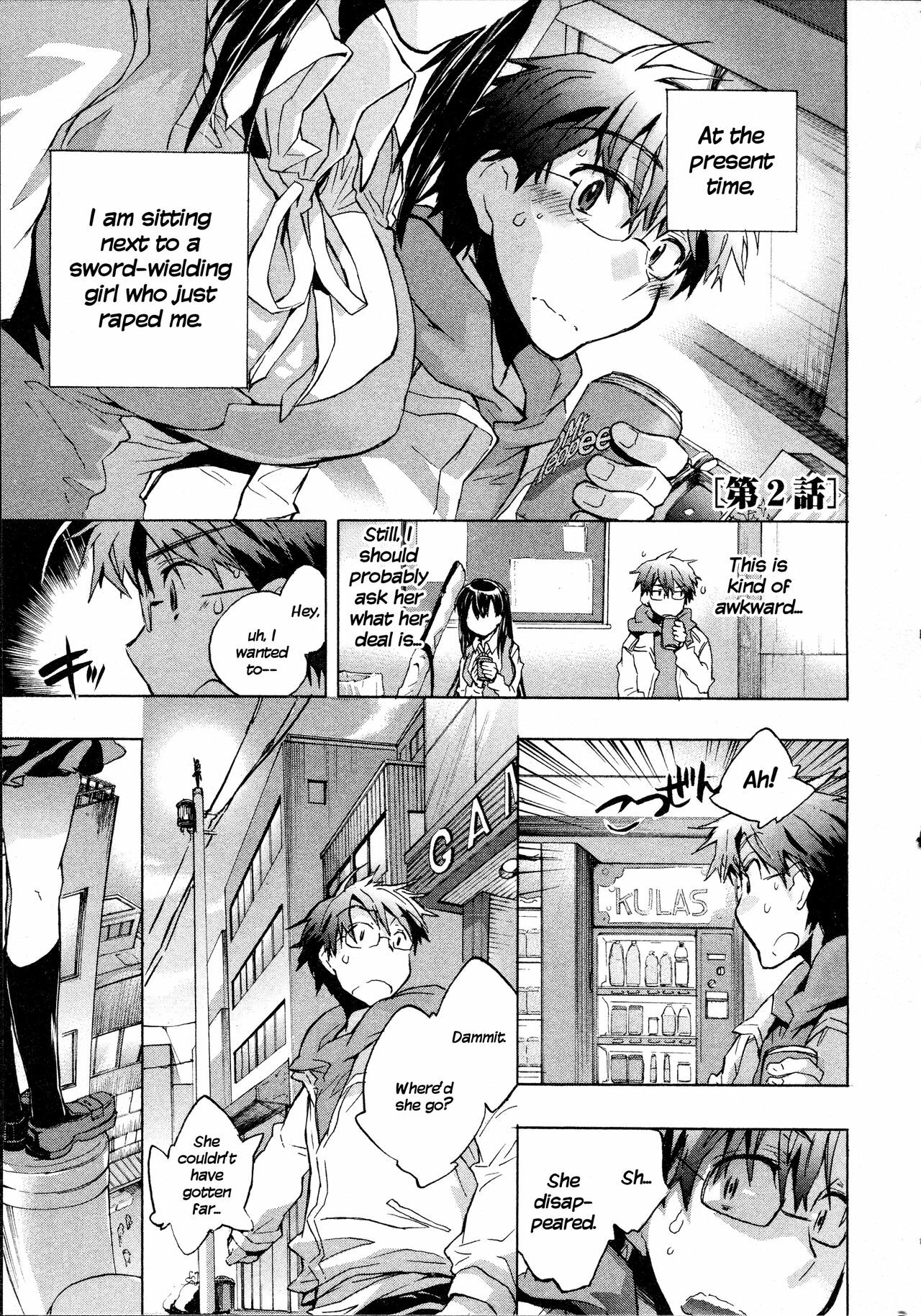 [James Hotate] Itokoi Chidori 1 [English] [Xamayon & For The Halibut scans] page 27 full