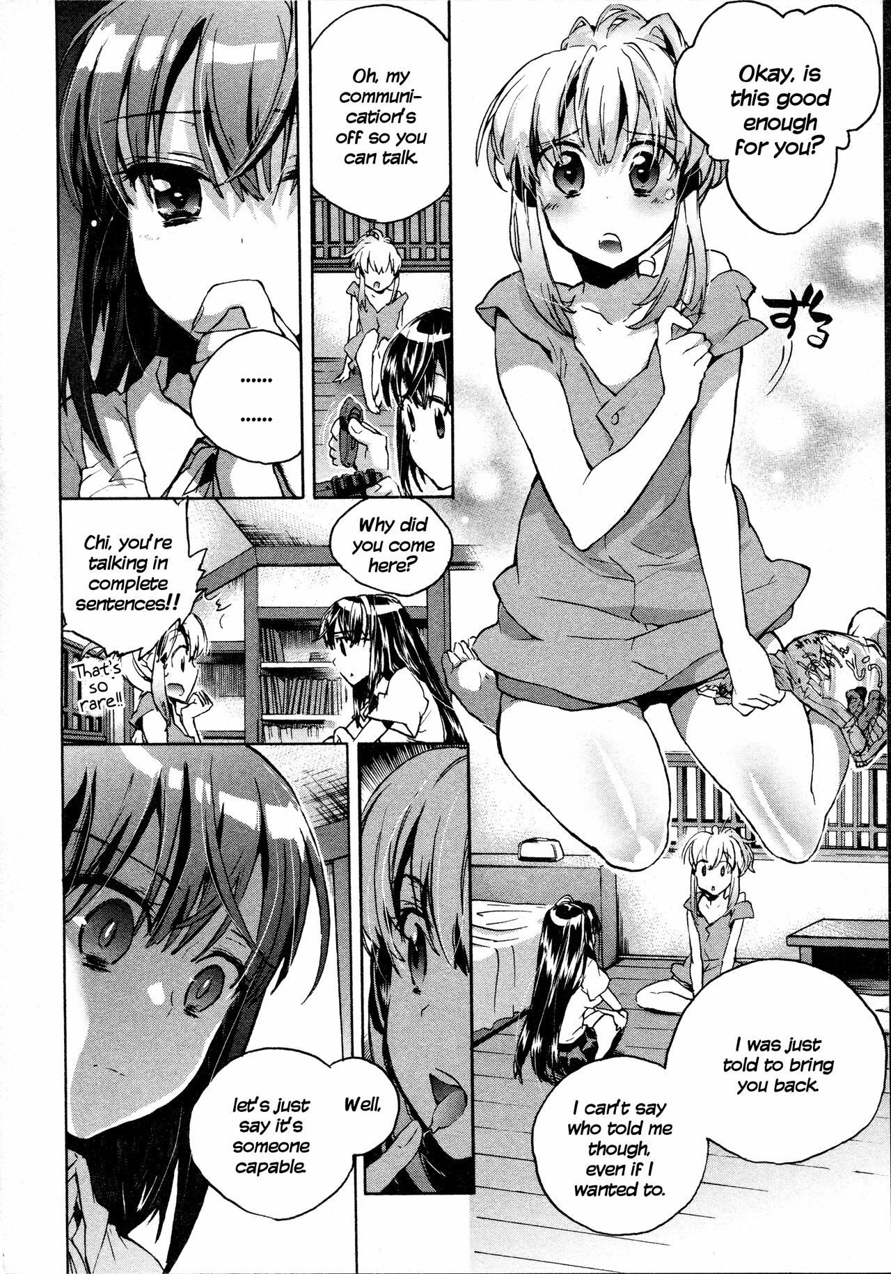 [James Hotate] Itokoi Chidori 1 [English] [Xamayon & For The Halibut scans] page 74 full