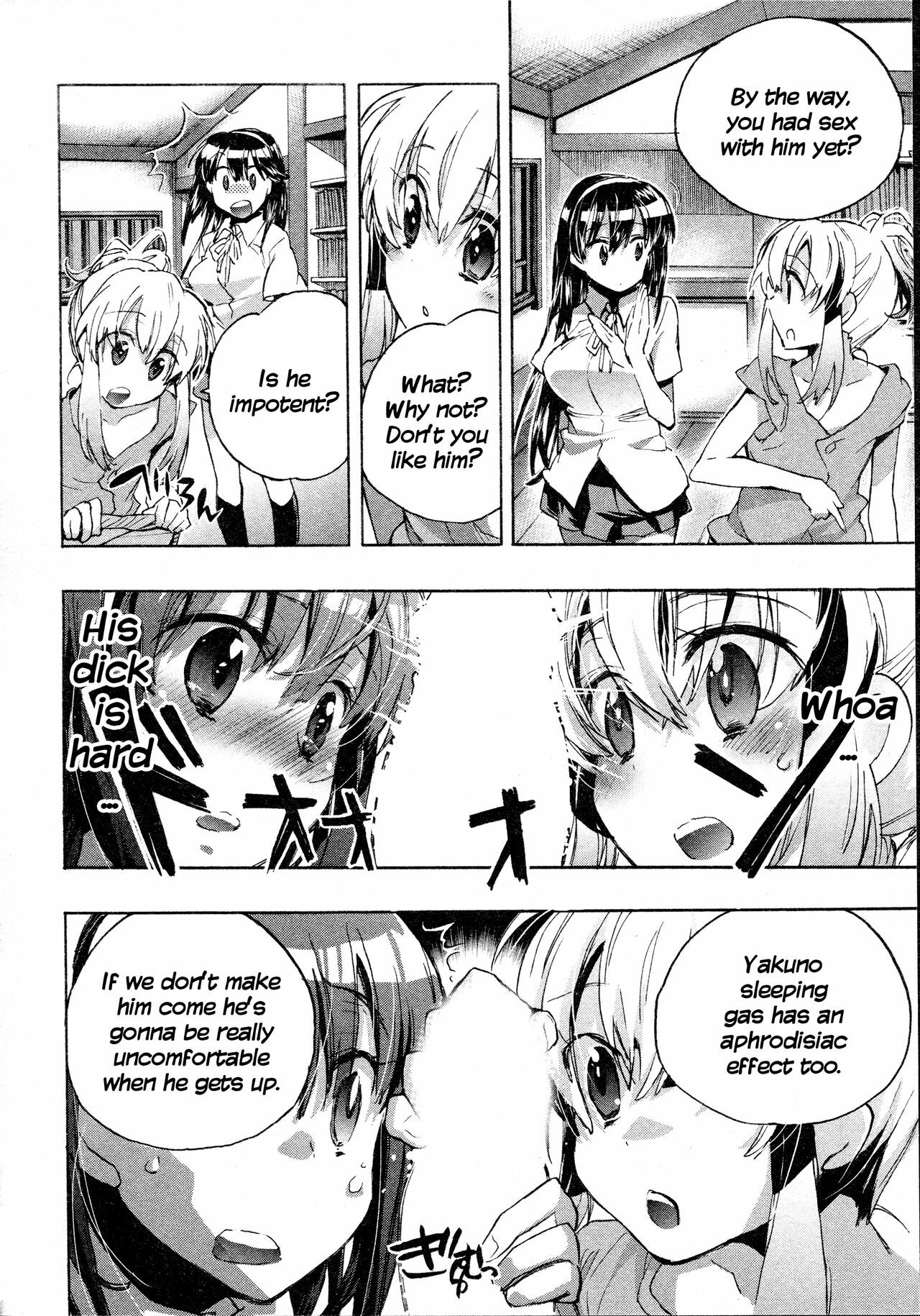 [James Hotate] Itokoi Chidori 1 [English] [Xamayon & For The Halibut scans] page 76 full