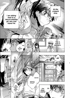 [James Hotate] Itokoi Chidori 1 [English] [Xamayon & For The Halibut scans] - page 27