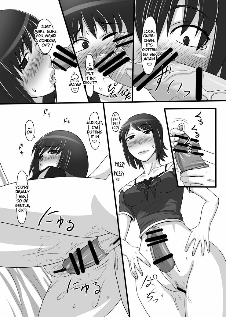 [Oneekyou (ML)] Zeroin Yon ~Futago ga Hitotsu ni Naru Gishiki~ | Zero Depravity IV ~Ritual of Twin Unification~ (Fatal Frame) [English] =LWB= [Digital] page 11 full