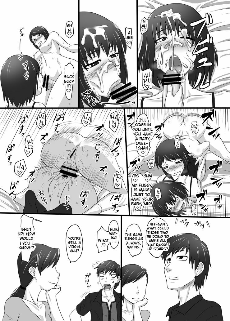 [Oneekyou (ML)] Zeroin Yon ~Futago ga Hitotsu ni Naru Gishiki~ | Zero Depravity IV ~Ritual of Twin Unification~ (Fatal Frame) [English] =LWB= [Digital] page 21 full