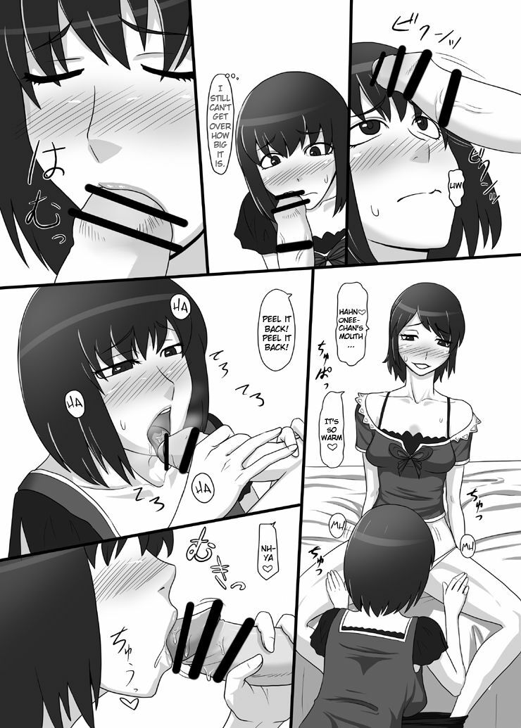 [Oneekyou (ML)] Zeroin Yon ~Futago ga Hitotsu ni Naru Gishiki~ | Zero Depravity IV ~Ritual of Twin Unification~ (Fatal Frame) [English] =LWB= [Digital] page 5 full