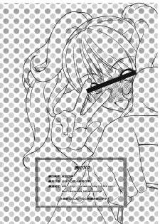 (C81) [Sanazura Doujinshi Hakkoujo (Sanazura Hiroyuki)] P4 Inran Bitch Rise no Kyuujitsu no Sugoshikata (Persona 4) - page 8