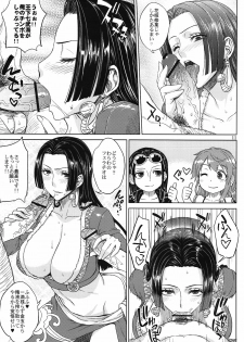 (C81) [Choujikuu Yousai Kachuusha (Denki Shougun)] MEROMERO GIRLS NEW WORLD (One Piece) - page 11
