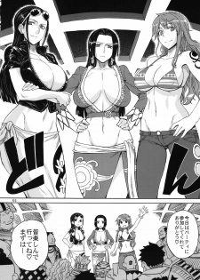 (C81) [Choujikuu Yousai Kachuusha (Denki Shougun)] MEROMERO GIRLS NEW WORLD (One Piece) - page 4