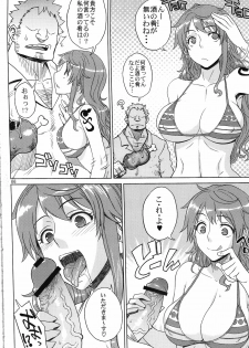 (C81) [Choujikuu Yousai Kachuusha (Denki Shougun)] MEROMERO GIRLS NEW WORLD (One Piece) - page 6
