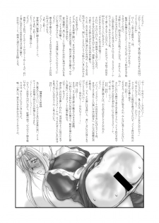 [Fujidana (Fujito)] Kizoku no Tashinami [Digital] - page 25