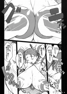 [KI-SofTWarE] Kikenshisou Sakuhinshuu 2 Soushuuhon (Dragon Quest VIII) [Digital] - page 44