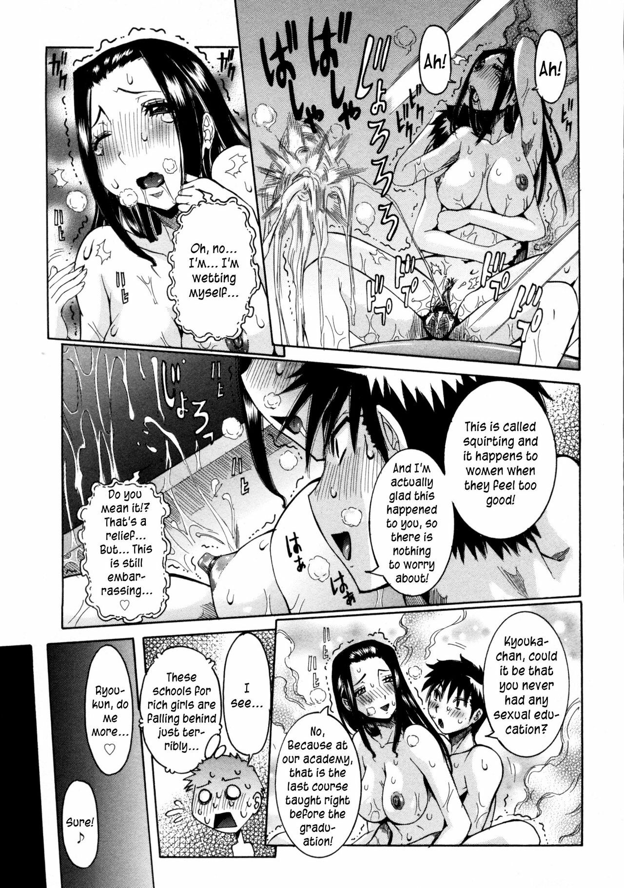 [Nico Pun Nise] Haramitai Kanojo - Kunoichi Drop [English] [Kusanyagi] page 120 full