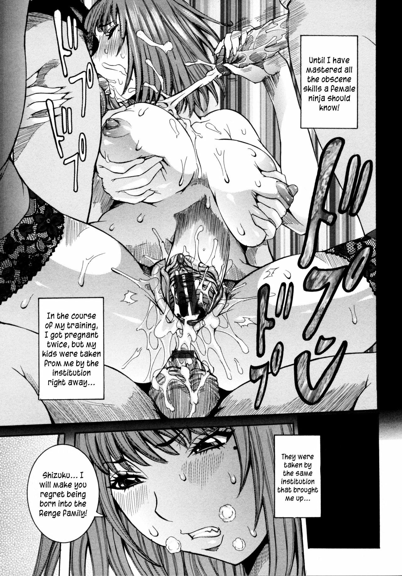[Nico Pun Nise] Haramitai Kanojo - Kunoichi Drop [English] [Kusanyagi] page 130 full