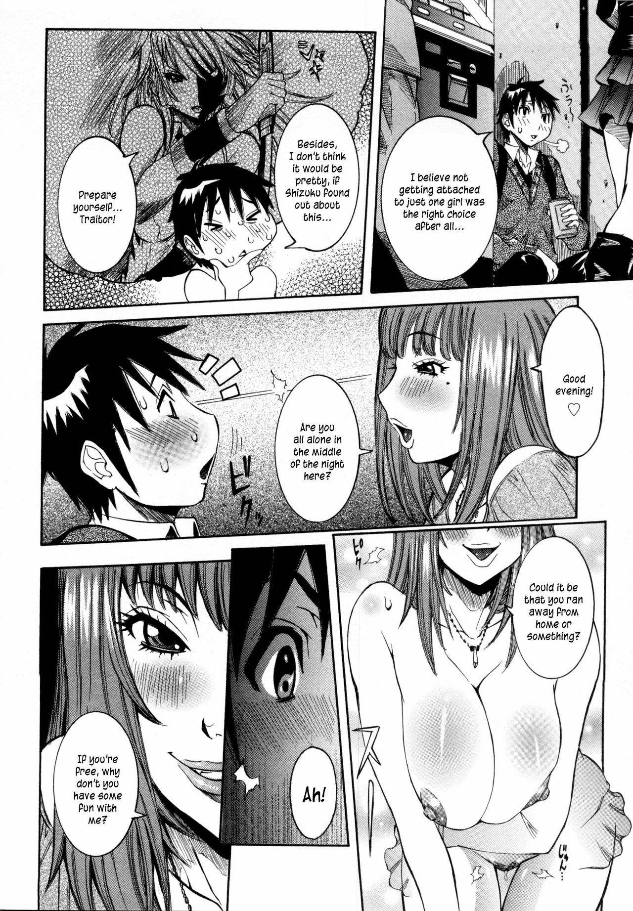 [Nico Pun Nise] Haramitai Kanojo - Kunoichi Drop [English] [Kusanyagi] page 59 full