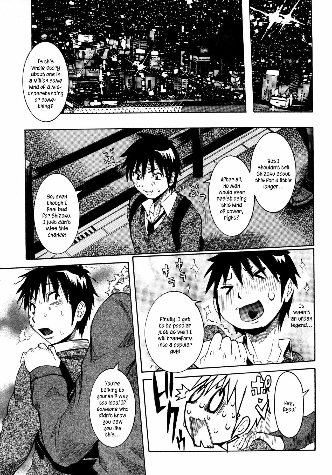 [Nico Pun Nise] Haramitai Kanojo - Kunoichi Drop [English] [Kusanyagi] page 64 full