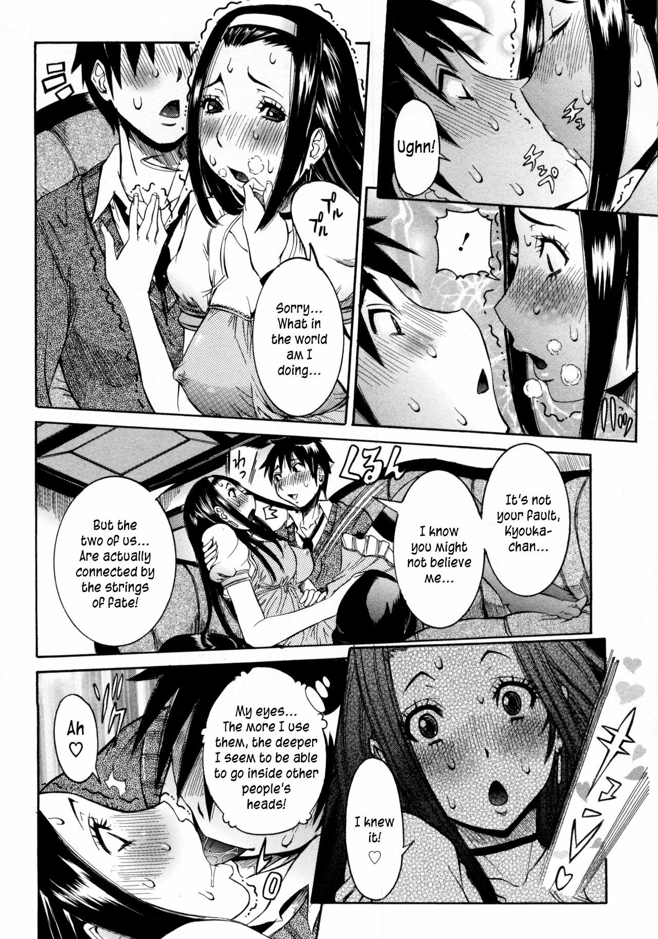 [Nico Pun Nise] Haramitai Kanojo - Kunoichi Drop [English] [Kusanyagi] page 73 full