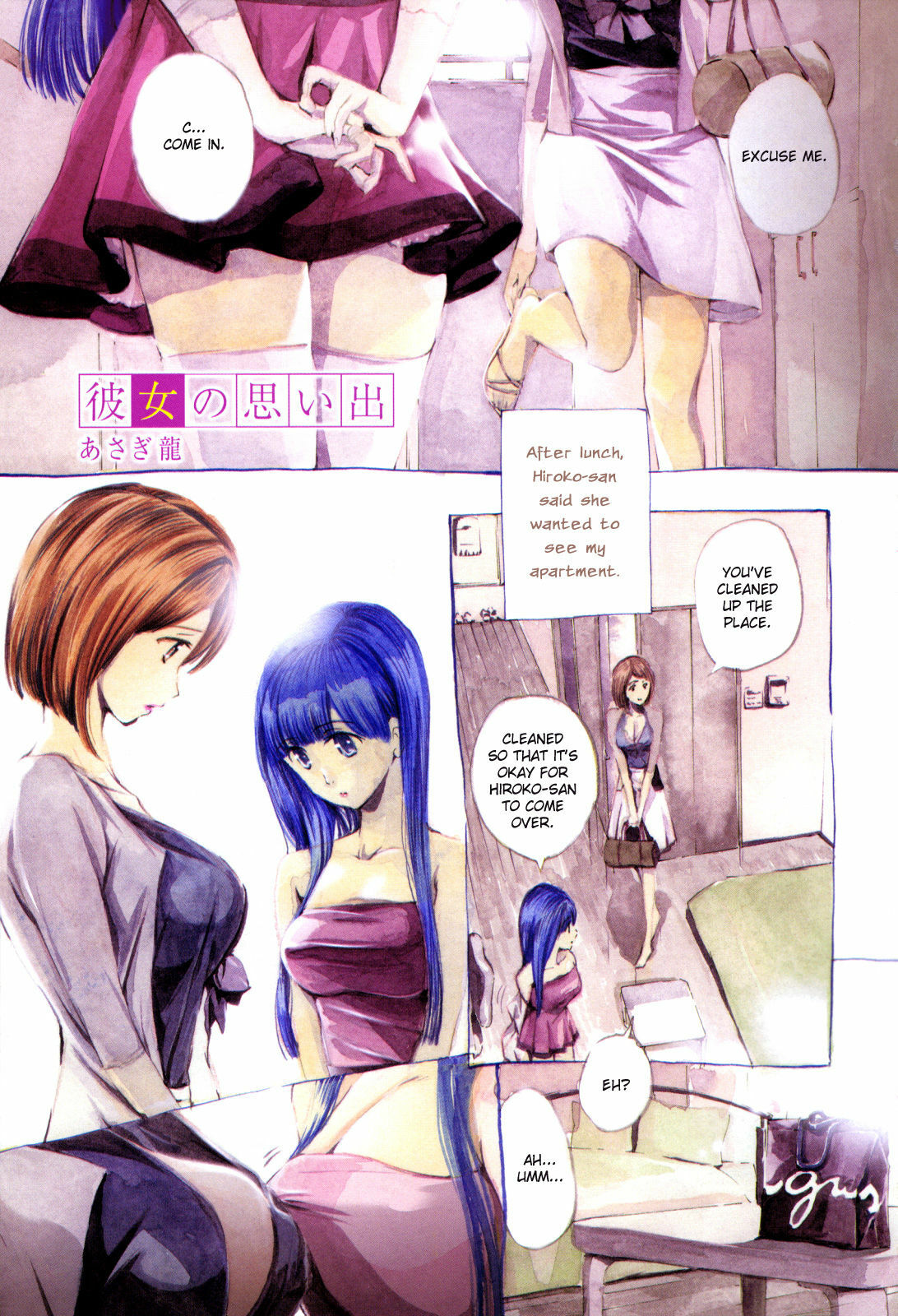 [Asagi Ryuu] Memories of Her [English] [Payapaya Scans] page 1 full