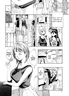 [Asagi Ryuu] Memories of Her [English] [Payapaya Scans] - page 6
