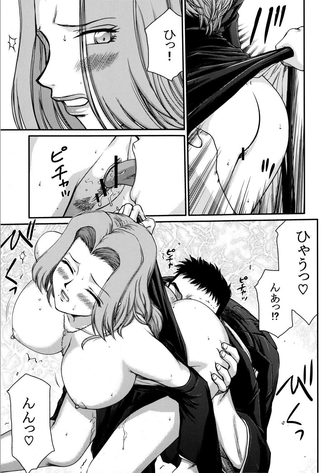 (C81) [LTM. (Taira Hajime)] Getsuga Shouten (Bleach) page 18 full