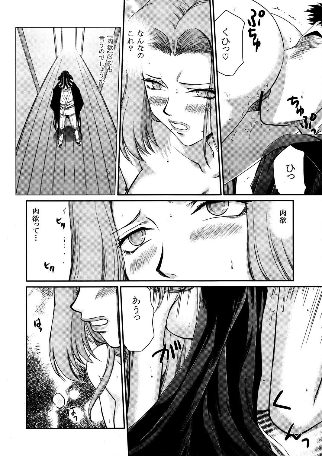 (C81) [LTM. (Taira Hajime)] Getsuga Shouten (Bleach) page 19 full
